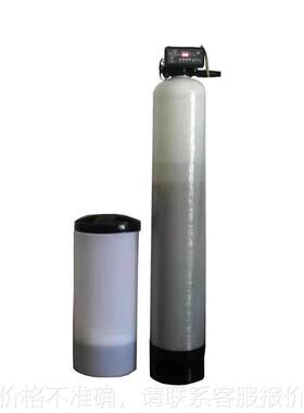 2吨软化水设备 全自动软水器 井水去水垢去硬度锅炉软水设备