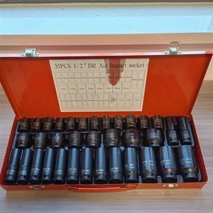 套筒汽修工 加长大飞扳手电动12.5rmm组套气动件套小风炮六角套装