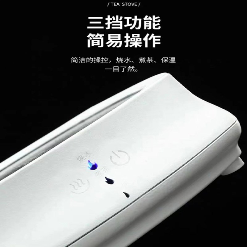 煮茶电陶a炉小型电磁炉迷你茶炉家用茶壶专用铁壶烧水壶办公室炉