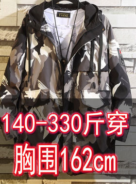 男士外套胖男青年加m肥加大码中长款风衣春秋季连帽300夹克潮胖子