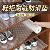 柜防潮垫防脏垫纸防水抽屉垫厨房柜子防污衣橱柜垫 鞋 升级特厚