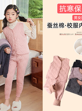 儿童校服神器棉衣内胆男秋冬季内穿保暖裤加绒马甲保暖.上衣棉裤