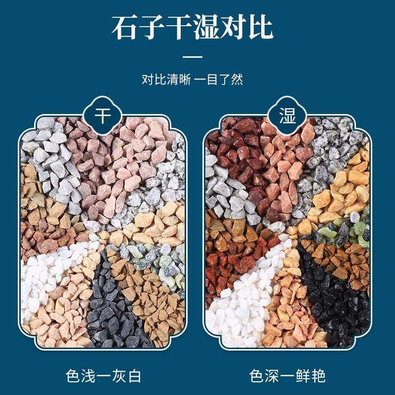 小王水磨石米粒石砾石彩色小石头透水路骨料小石子水刷石水洗石洗