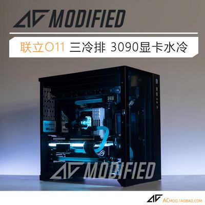 联立10 三冷排 360 分体水冷改装 390显存水冷散热 O运算90555 服