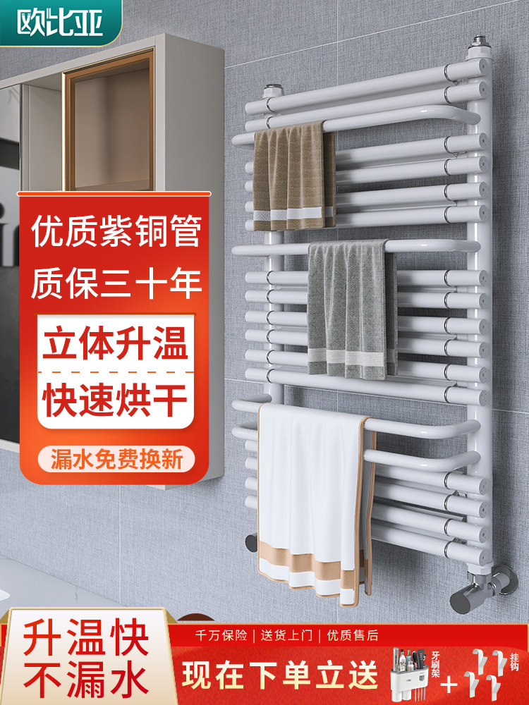 水暖气片家用小背篓卫生间明装专用铜铝复合置物架散热片取暖器r