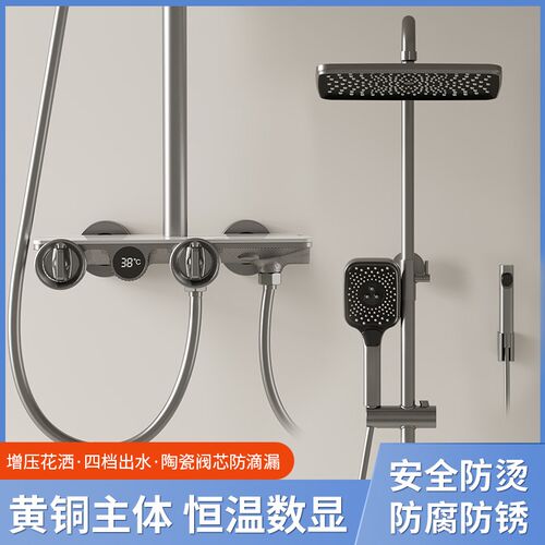 枪灰色恒温数显淋浴花洒套装全铜家用浴室升降挂墙式方形增压龙头