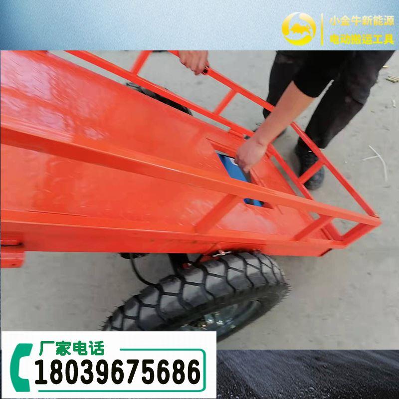 消防救援地震救援应急小推车电动助力平板车山地运输车可折叠