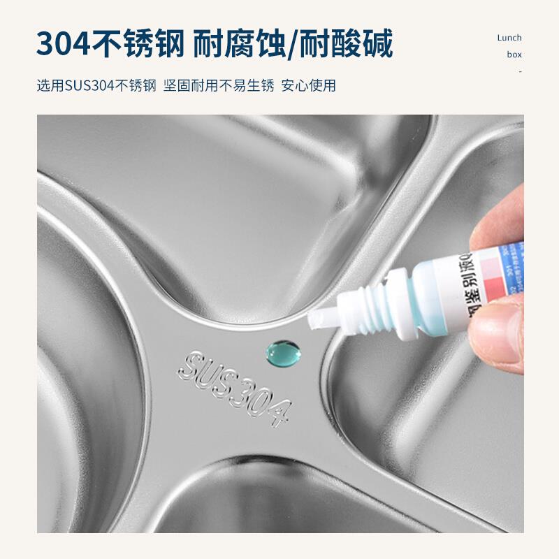 。304不锈钢饭盒学生上班族便携保温饭盒食堂打饭便当盒分格隔餐