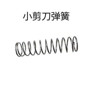 绿苑摘果剪刀头h配件锯片夹子剪子高枝剪刀头高空剪刀头电动剪配