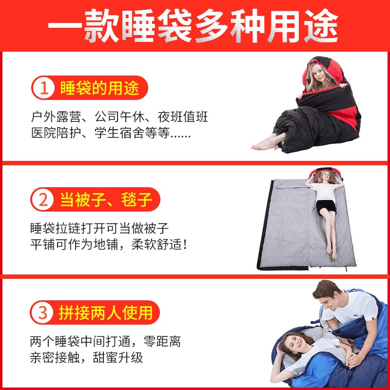 羽绒睡袋寒区户外零下0-10-15-20-30度大人成人男女冬季加厚防寒