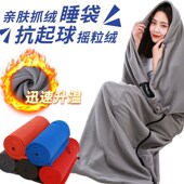 露营抓绒c睡袋信封式 内胆户外旅行成人午休息空调毯子隔脏加厚柔