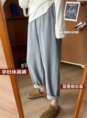 孕妇九分休闲运动裤子春秋冬季加B绒加厚外穿托腹显瘦打底哈伦长