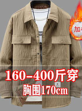 400斤b大尺码棉衣冬季胖子外套男加肥加大工装衬衫棉服潮流宽松30
