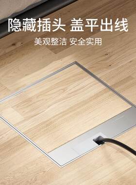 国431际电工孔木地板0A五地插座地板嵌入式不锈平钢纯防水隐藏插