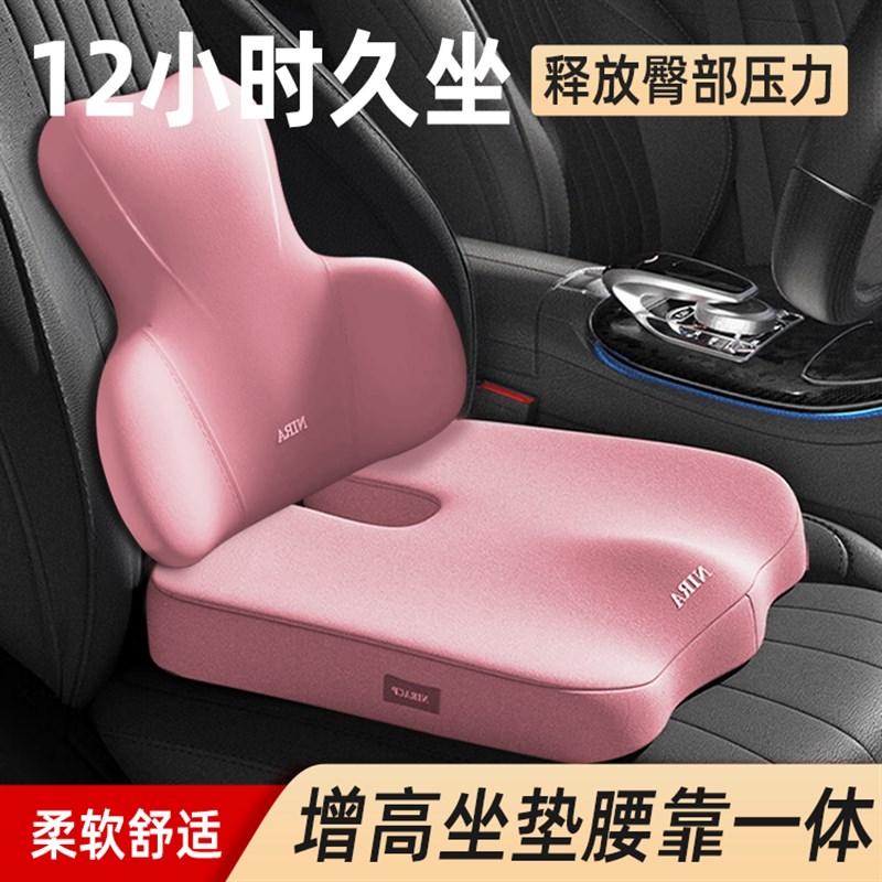 汽车坐垫腰靠一体式增高座垫主驾驶小个子女士车座位垫子四季通用