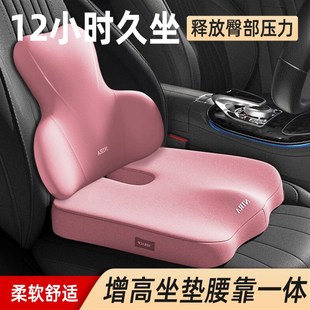汽车坐垫腰靠一体式增高座垫主驾驶小个子女士车座位垫子四季通用