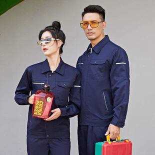 工作服劳保服定制套装男耐磨OOU气绿林工化园工厂车间装春秋款透