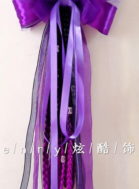 个性儿童平衡车头盔滑步车轮滑头盔装饰品飘带头饰品脏脏辫翅膀