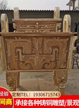 鼎盛千秋小铜鼎龙纹鼎摆件开业乔迁礼品中式仿P古铸铜鼎风水招财