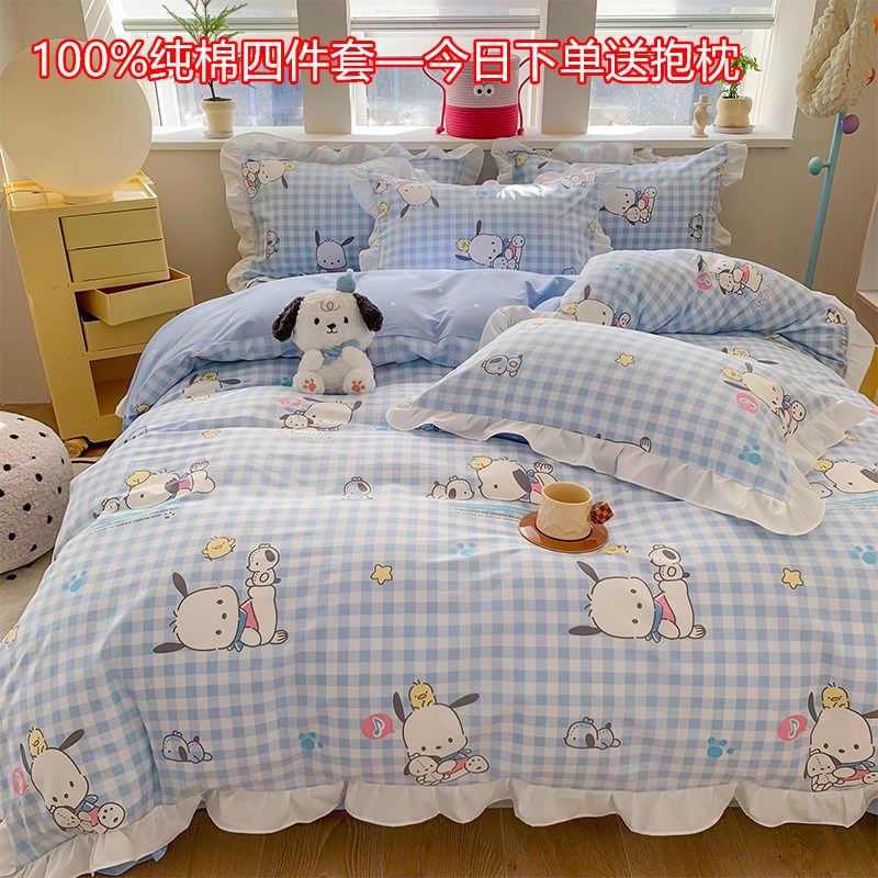 卡通纯棉可爱四件j套100全棉被套床单笠儿童宿舍三件套帕恰狗床品