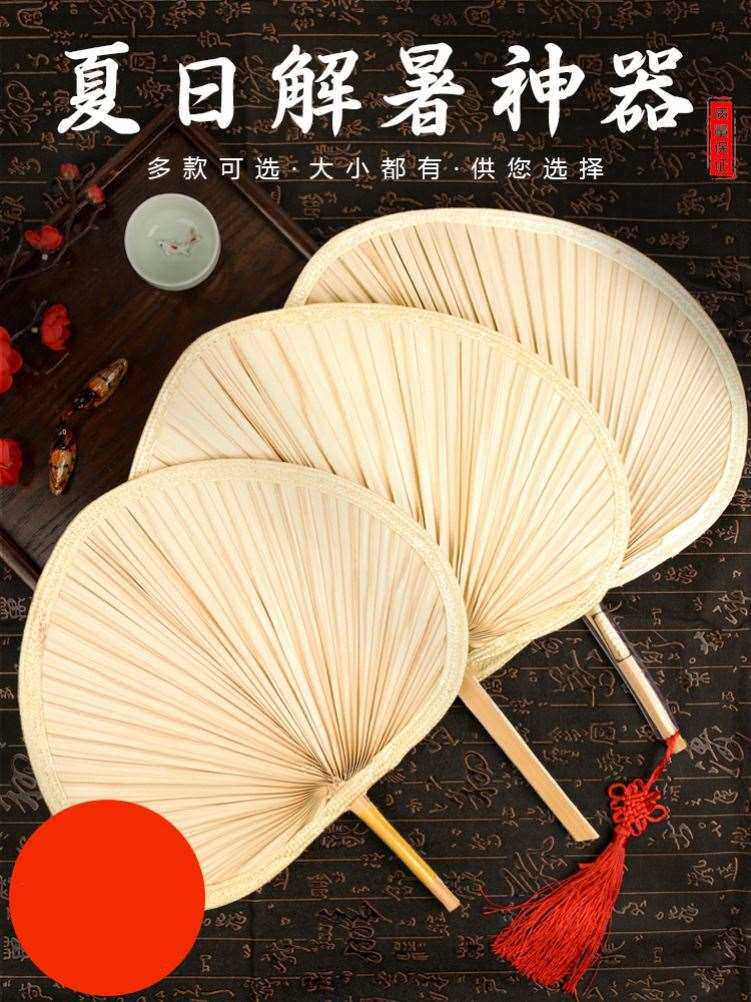 扇子乘凉蒲草老式芭蕉扇老人小孩古风随身手摇纳凉手工大蒲扇儿童