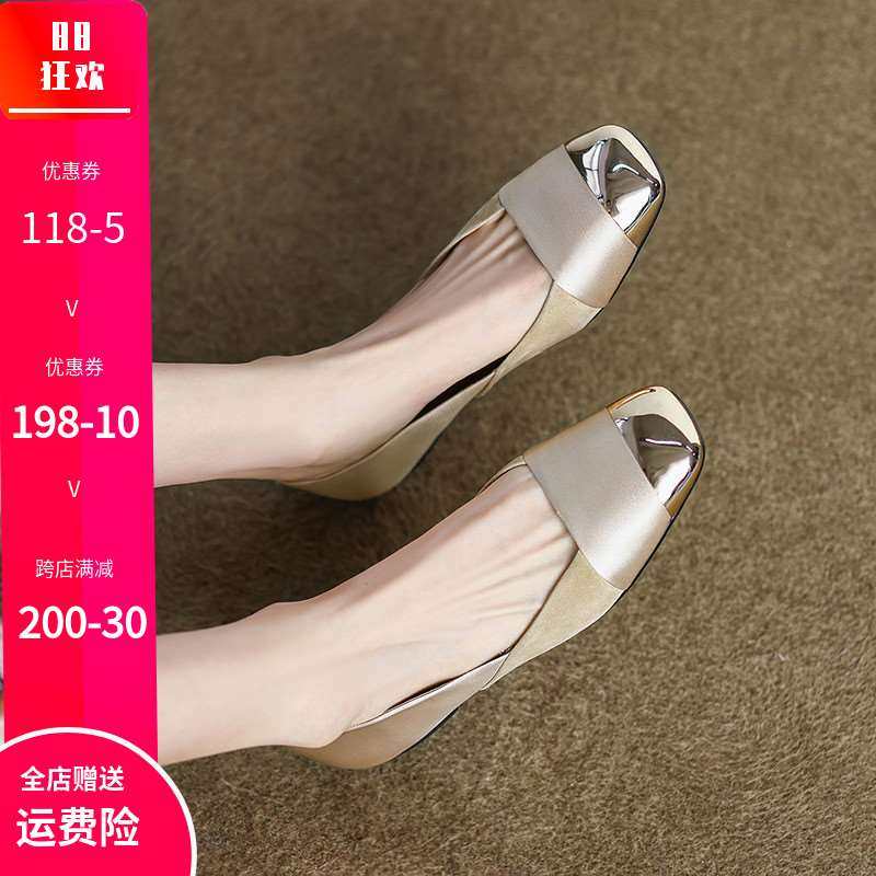 2022年春秋新款金属头方头拼色浅口单鞋女婚鞋百搭法式平底鞋大码