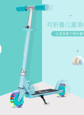 儿童款二轮滑板车两轮男女小孩滑滑车6单脚7代步8踏板滑行车9岁10