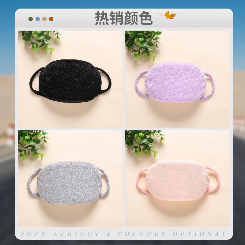 毛绒口罩女冬天加厚保暖韩版时尚个性全棉布防尘透气男防风防寒潮