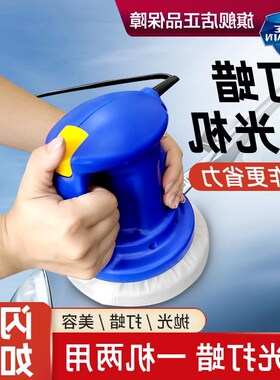 新品汽车打e蜡抛光机小型电动打腊打磨车蜡车用神器修复车漆面划