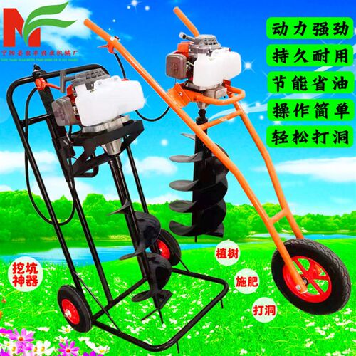 手推挖坑机轻便果树m施肥打洞机二四冲程汽油动力多种钻头打桩机