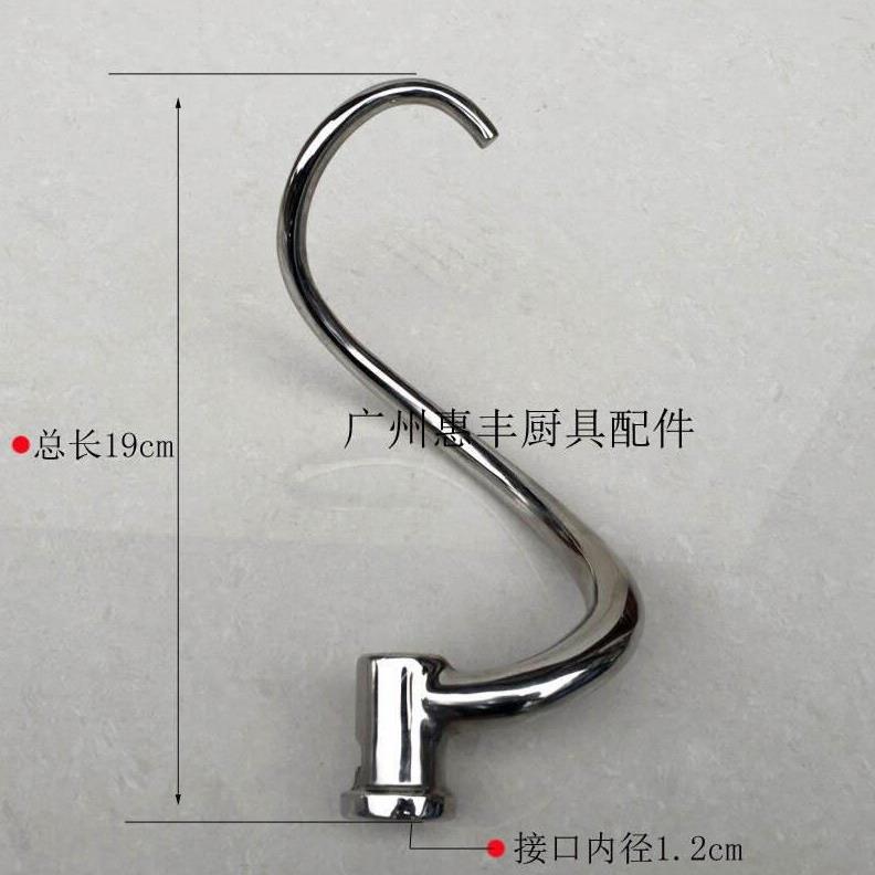 恒明 5升7升打蛋机桶 球 和面钩 拍 杆 搅拌拍B57厨师机 配件