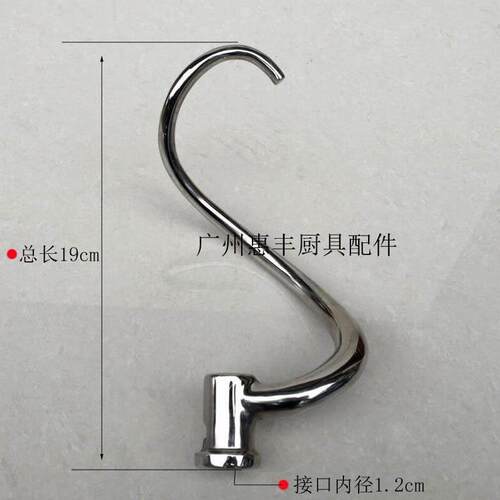 恒明 5升7升打蛋机桶 球 和面钩 拍 杆 搅拌拍B57厨师机 配件