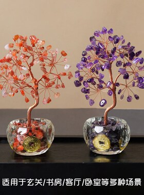 天然粉紫水晶黄水晶树摆件五蕴吉祥物办公室桌面摇W钱树店铺送礼