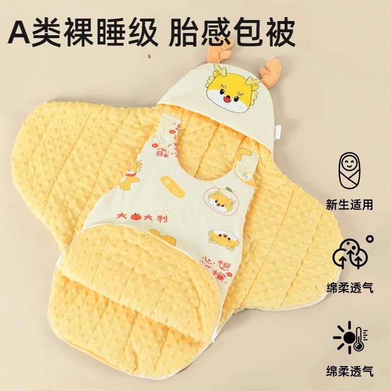 新生婴儿包被秋冬天加厚睡袋初生婴儿产房抱被一体式防踢宝宝纯棉,婴童用品,婴童抱被/抱毯,淘宝优惠券,粉丝福利购,淘宝优惠卷