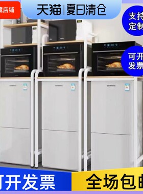 冰箱置物架迷你落地小冰柜上方顶部厨G房微波炉烤箱多层收纳整理