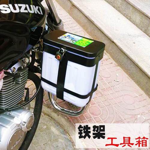 置收箱纳三轮车前储盒车篓电瓶JUT车物改装加装存物箱快递车收纳