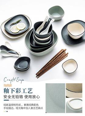 碟套装家黑白JW丨星石灰色餐具碗盘筷子欧陶瓷用网红创北意结婚乔