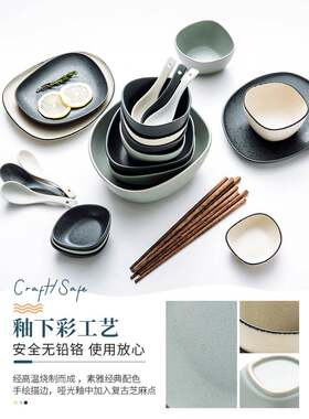 碟套装家黑白JW丨星石灰色餐具碗盘筷子欧陶瓷用网红创北意结婚乔