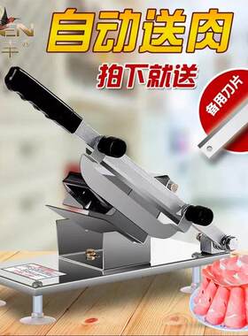 羊肉卷切片机切肉机 家用冻肉切片机 手动冻肉刨肉机共三把刀片