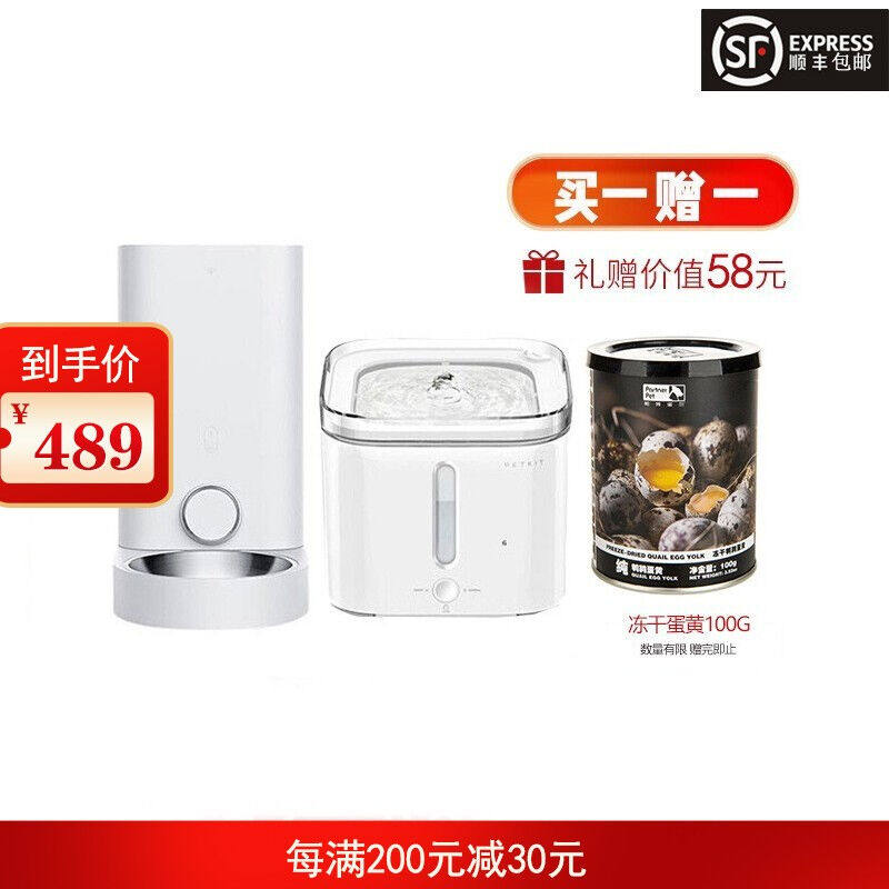 小佩宠物智能自动喂食器猫咪喂食器狗狗喂食器自动投食器定时定量使用感如何?