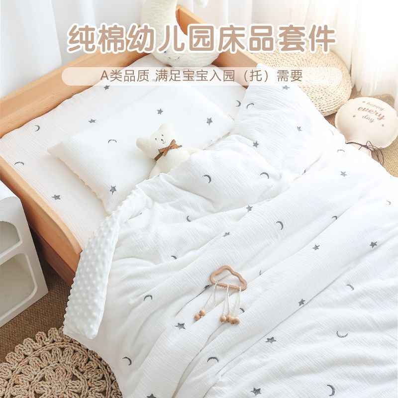 幼儿园专用被褥纯棉午睡被子三件套四季通用被罩入园床品六七件套,婴童用品,婴童床品套件,淘宝优惠券,粉丝福利购,淘宝优惠卷