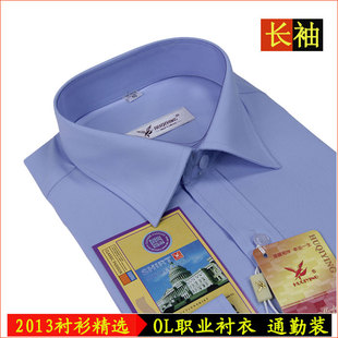 男式长袖职业装衬衫春装纯v蓝色职业正装长袖衬衣男款工作装工作