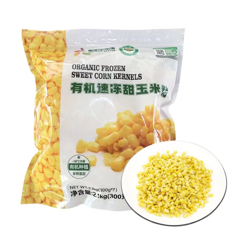 山姆食品代购店有机速冻玉米粒 2.1kg甜玉米300g*7顺丰冷藏运输