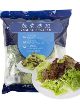 山姆超市即食蔬菜沙拉