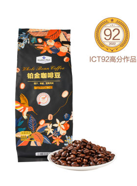 山姆坚果铂金咖啡豆代购