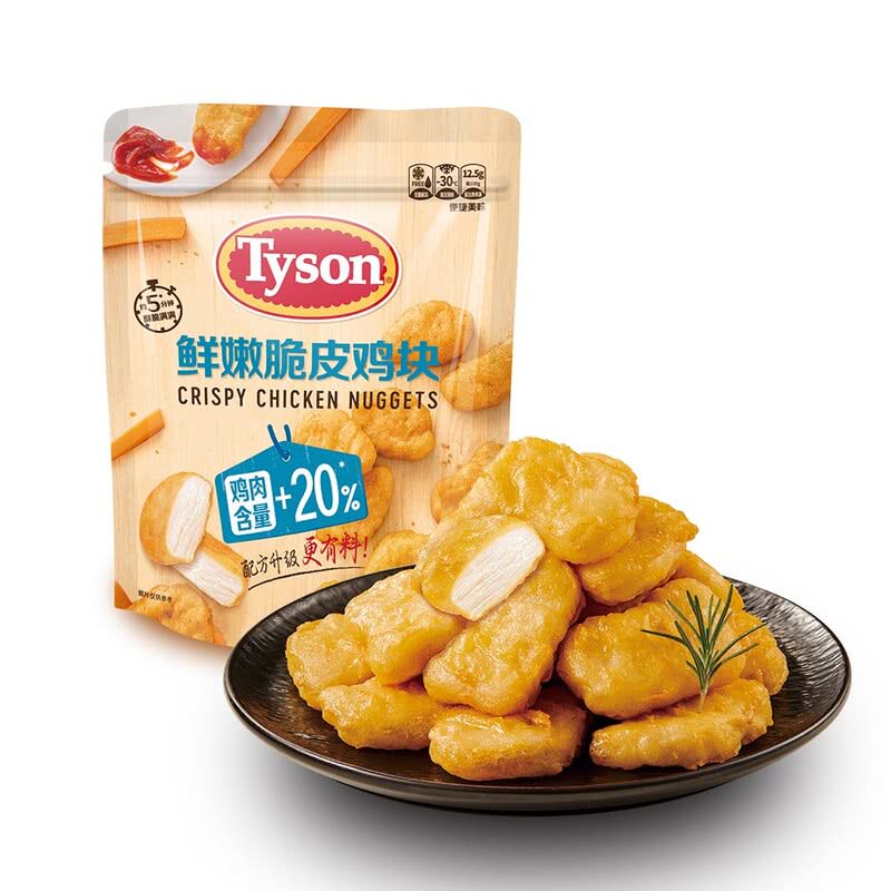 山姆会员超市代购 泰森 鲜嫩脆皮鸡块2kg速食薄皮炸鸡 香酥鸡胸肉