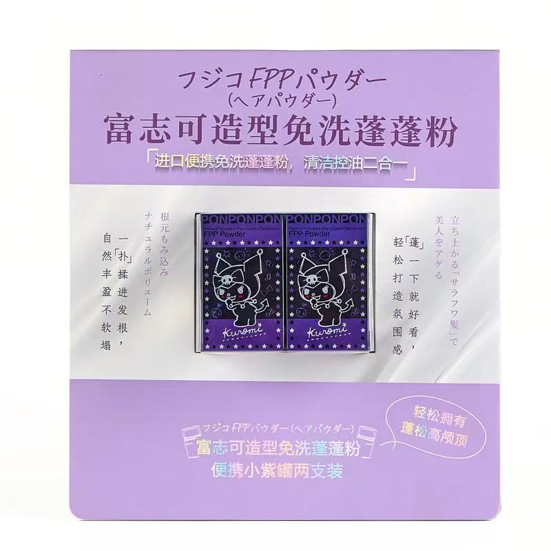 山姆超市代购 富志可Fujiko韩国进口喷雾 8.5g*2 造型免洗蓬蓬粉