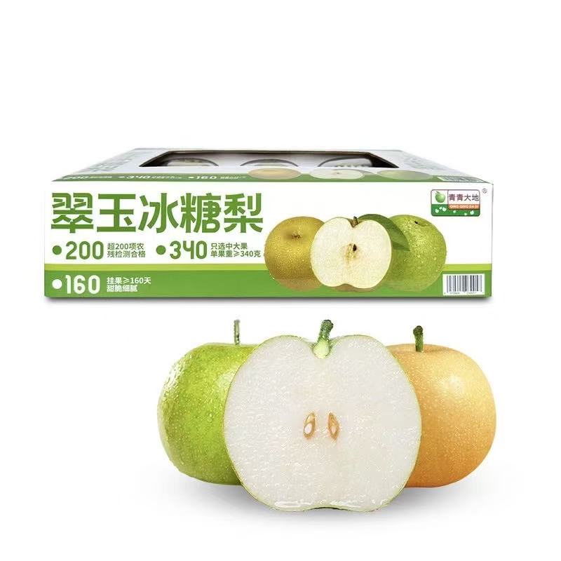 山姆会员超市代购 翠玉冰糖梨3.4kg 脆甜新鲜水果 青黄皮梨子礼盒