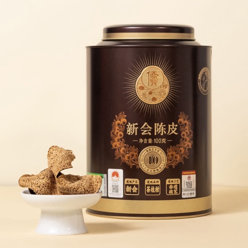 山姆代购 新会陈皮100g 侨宝礼盒泡茶枝柑10年道地大红皮果茶礼盒