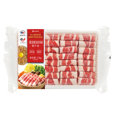 山姆会员超市代购 美国谷饲牛肉卷1.1kg 原切肥牛 火锅煎烤肉片